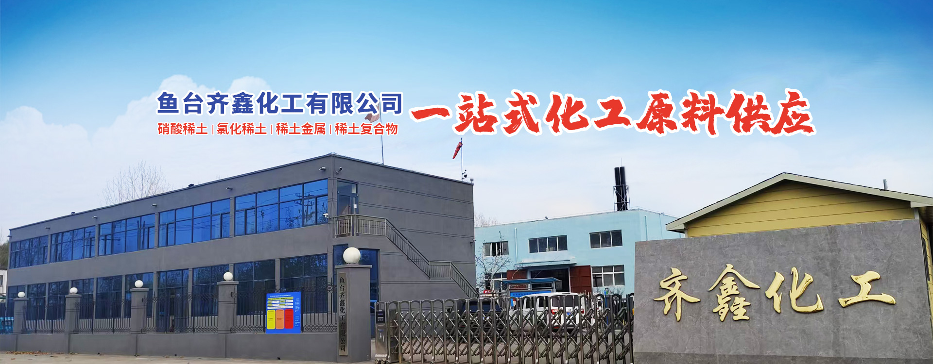 泰安宏源土工材料有限公司